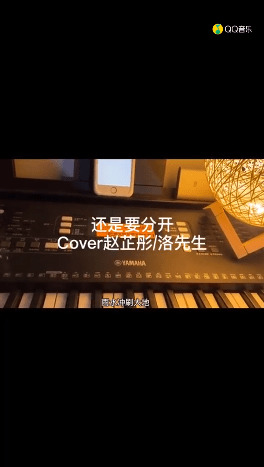  - 还是要分开