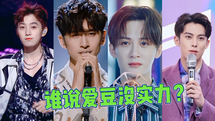 - 谁说爱豆没实力?范世錡神仙翻唱《海芋恋》,惊艳全场!