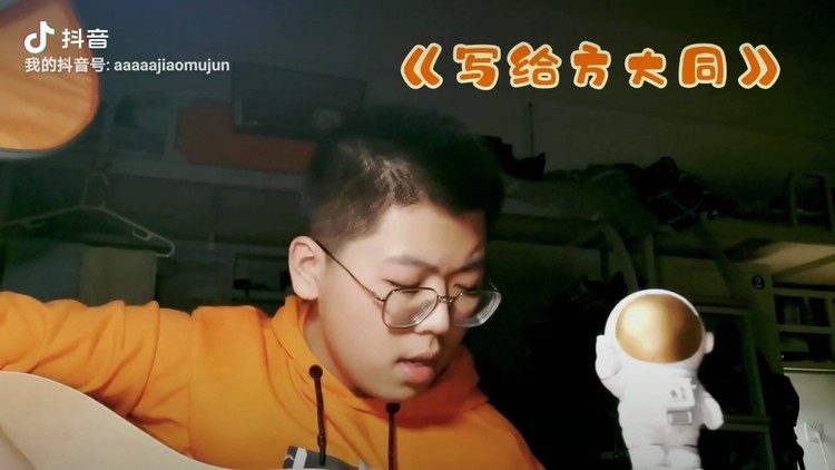 - 《写给方大同》翻唱——李哩哩