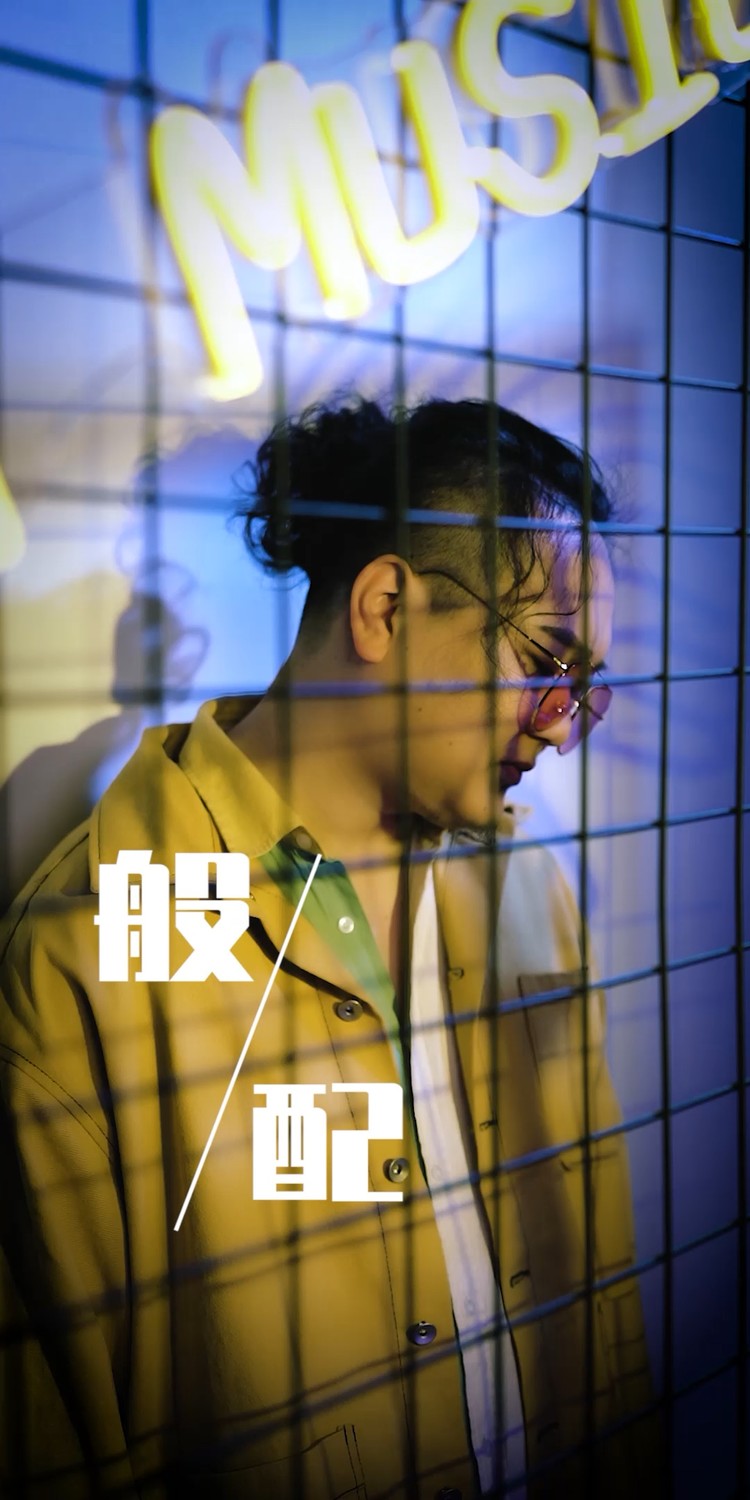  - 你还小，你不懂事，我不能不懂