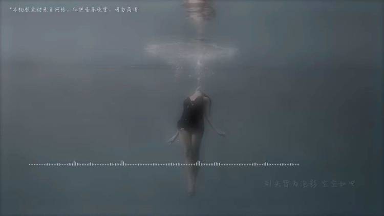  - 【孤矢x颠倒x宋佩豫】夜吟人中文走心说唱《泡影》