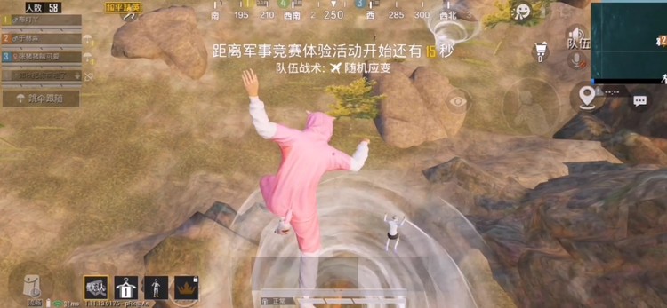  - ［和平精英］春节剪辑篇