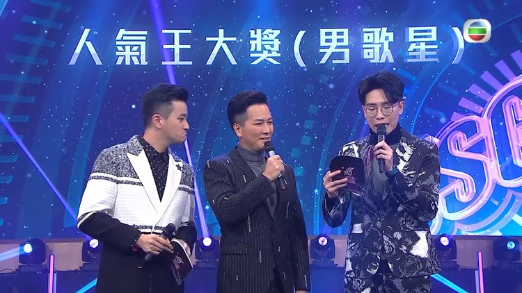 - 【2019年度劲歌金曲颁奖典礼】人气王男歌星得主 王浩信《爱不起》