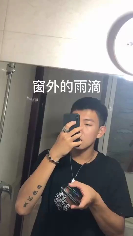  - 她带走了我的心动