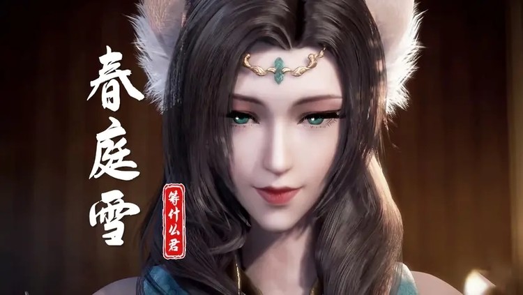 等什么君《春庭雪》旋律好听,嗓音独特,听了一遍又一遍