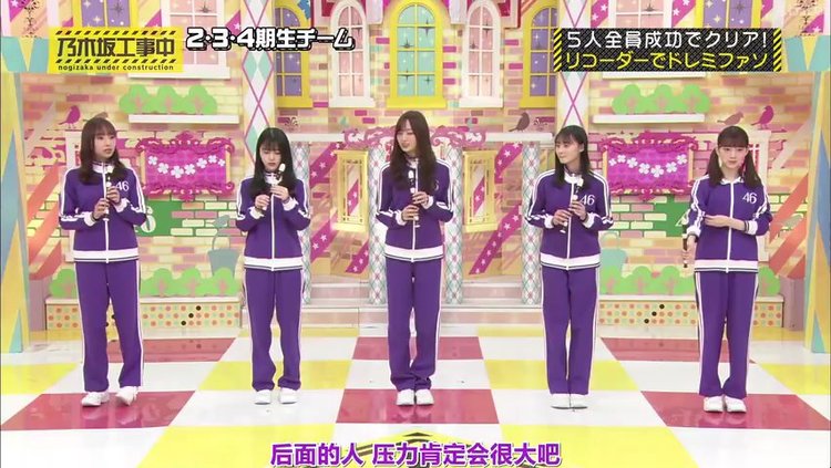 乃木坂工事中 Ep266 远程收录 高清mv在线看 Qq音乐 千万正版音乐海量无损曲库新歌热歌天天畅听的高品质音乐平台 乃木坂工事中 Ep266 远程收录 高清mv在线看 Qq音乐 千万正版音乐海量无损曲库新歌热歌天天畅听的高品质音乐平台