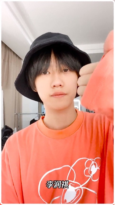  - 李润祺的早安晚安