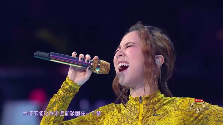 m邓紫棋《依然睡公主》 双11狂欢夜