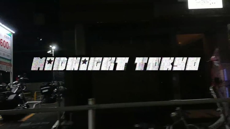  - Midnight Tokyo 東京の真夜中 -- *°:⋆ₓₒ Deko