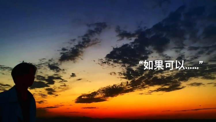  - 让我们拥抱过去，回到现在！