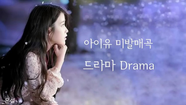 iu李知恩暖心举动