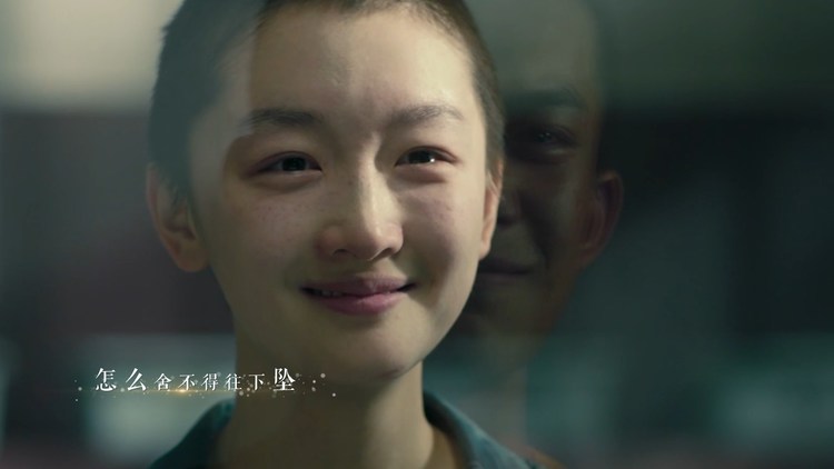  - 《微笑的眼泪》：被周冬雨和易烊千玺虐哭了