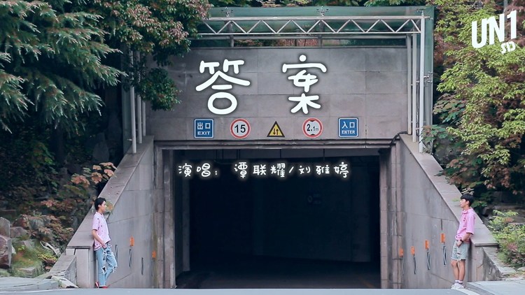  - 爱就像蓝天白云，晴空万里，突然暴风雨。