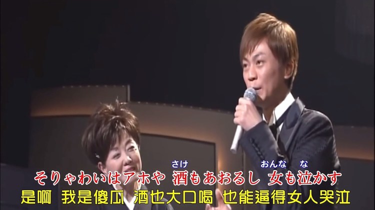 氷川きよし与美空ひばり隔空合唱致敬名曲 人生一路 高清mv在线看 Qq音乐 千万正版音乐海量无损曲库新歌热歌天天畅听的高品质音乐平台