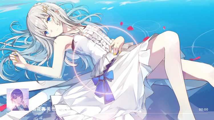  - 烟花再美也不及你（重置版）高清音频