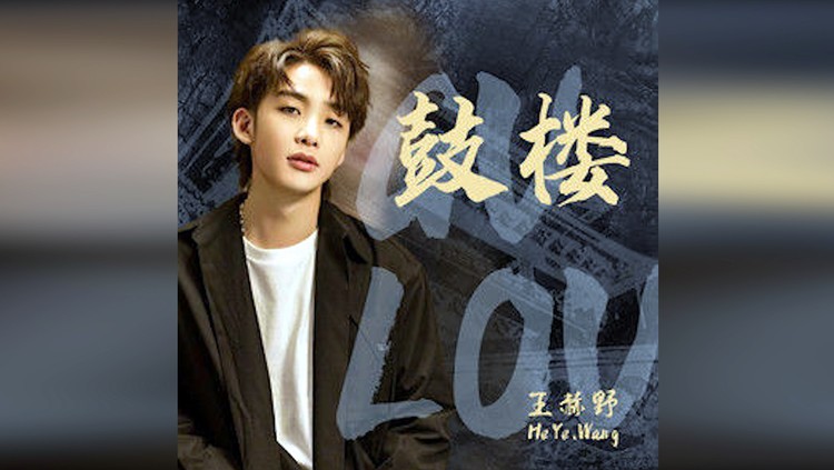 男孩演唱鼓楼是否让你听到了平淡中的浪漫