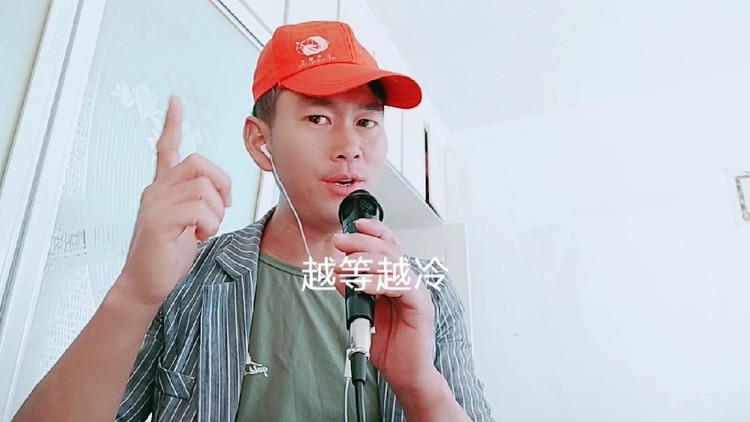 - 我是否也在你心中