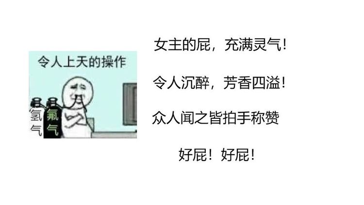  - 真.想屁吃！苏落找妈再现神级剧情，爆笑吐槽《邪王追妻》第三集