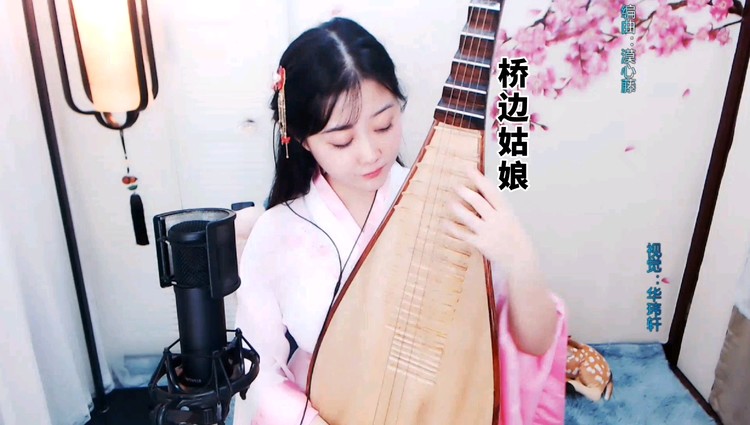 《桥边姑娘》琵琶 小清浅