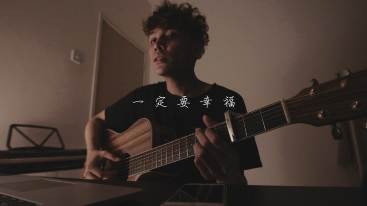 你一定要幸福啊!