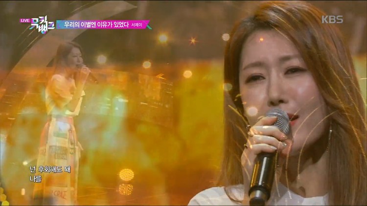 - 【Seo_J】 The_Reason,音乐银行 舞台 (200605)