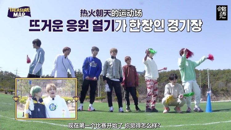 团综treasure map 第十六期