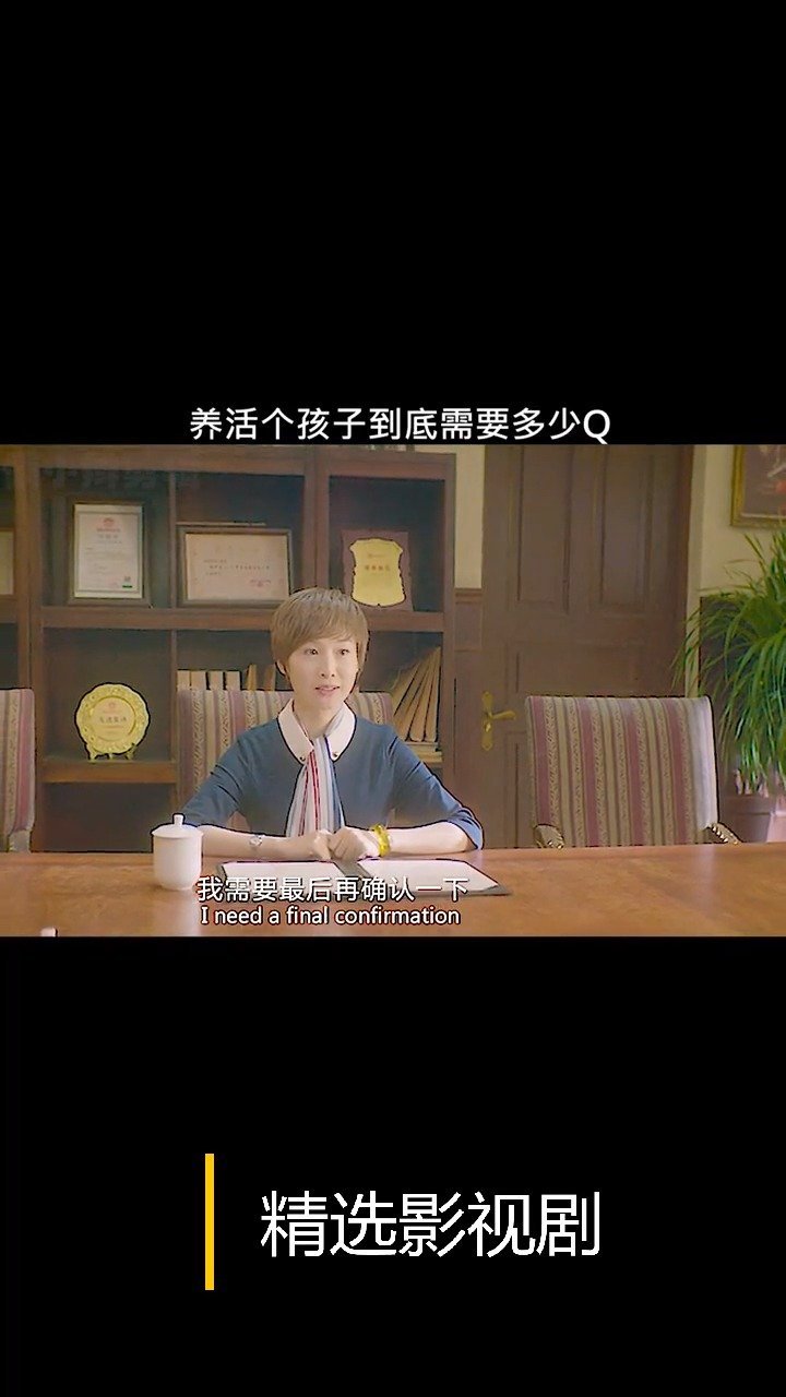 这是要骗我生女孩啊.#沈腾