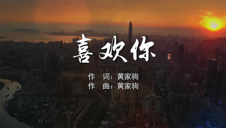 这些人的演唱,虽然语言各有不同,却都是在表达"喜欢你"