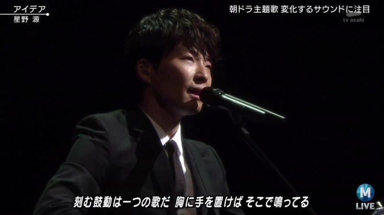 星野源 Idea Nhk好剧怎能错过 成长系晨间剧 一半 蓝色 高清mv在线看 Qq音乐 千万正版音乐海量无损曲库新歌热歌天天畅听的高品质音乐平台 星野源 Idea Nhk好剧怎能错过 成长系晨间剧 一半 蓝色 高清mv在线看 Qq音乐 千万正版音乐海量无损曲库新歌热歌天天畅听的高品质音乐平台