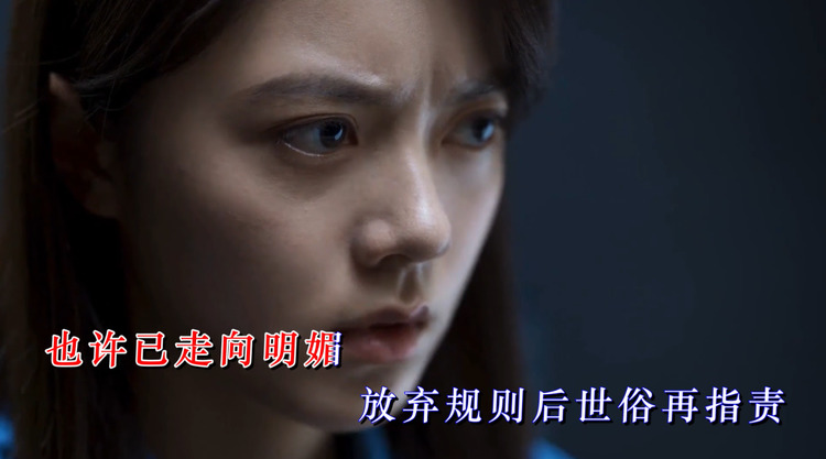  - 糯米Nomi《调查中》放弃规则后世俗再指责放弃救赎后被评为罪恶！
