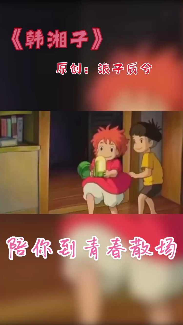  - 波妞和宗介，即悲伤又可爱