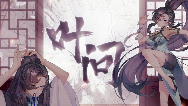  - 叶问（纯师傅在线炸裂开嗓）