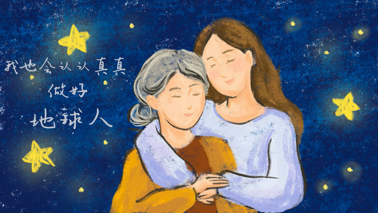  - 暖心手绘MV，把时光画作妈妈的样子