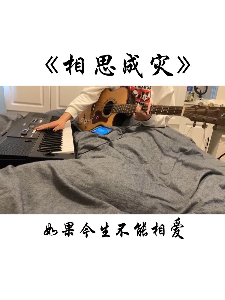 重生