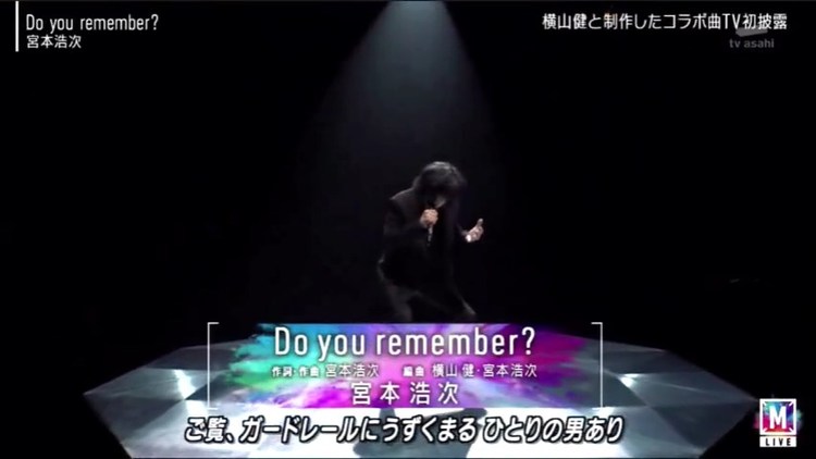 Music Station 19 10 18 宫本浩次 Do You Remember 高清mv在线看 Qq音乐 千万正版音乐海量无损曲库新歌热歌天天畅听的高品质音乐平台 Music Station 19 10 18 宫本浩次 Do You Remember 高清mv在线看 Qq音乐 千万正版音乐海量无损曲库新歌热歌天天畅听的高品质音乐平台