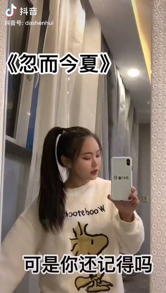 大神慧版美人画卷时光败了红颜难断青丝三千