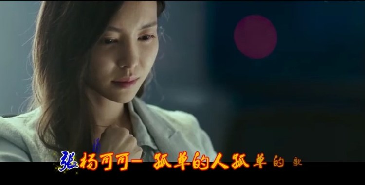  - 孤单的人孤单的歌