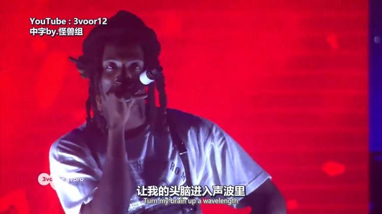  - Joey Bada$$在荷兰音乐节现场表演热单 