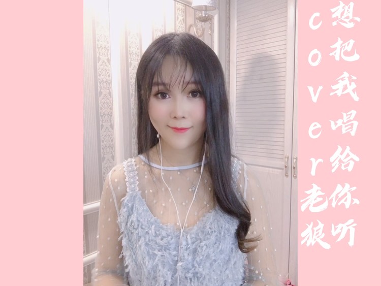 - #想把我唱给你听# 趁现在年少如花~嘻嘻