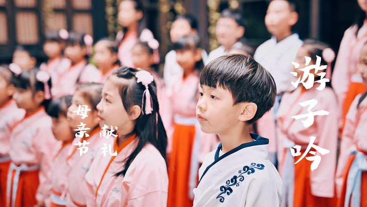  - Talent童声团《游子吟》温暖歌声献礼母亲节【一涵音乐】