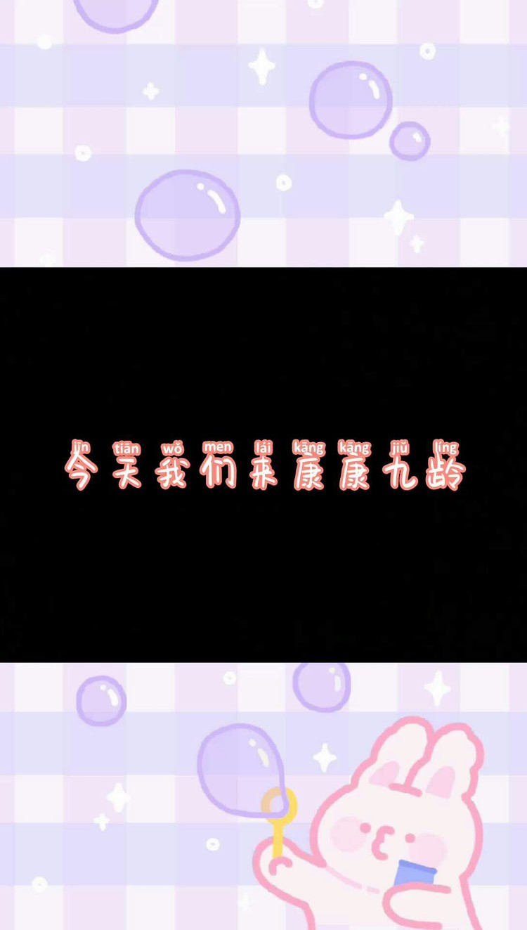 - 德云社张九龄