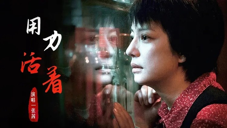 伤感情歌《用力活着》,歌词直戳人心,我们都在用力的活着