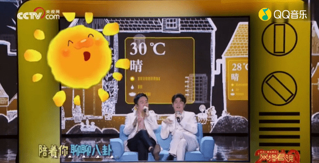 - 筷子兄弟合体献唱洗脑神曲《天气预爆》别怕被坏天气影响心情!!