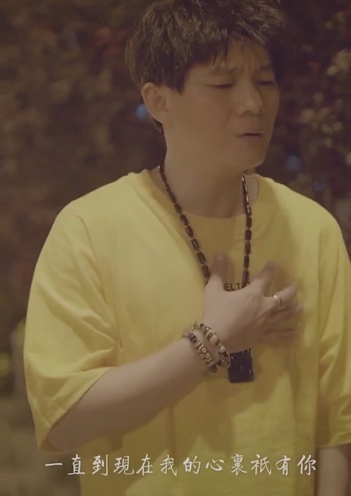 六哲《我还是一样爱你》