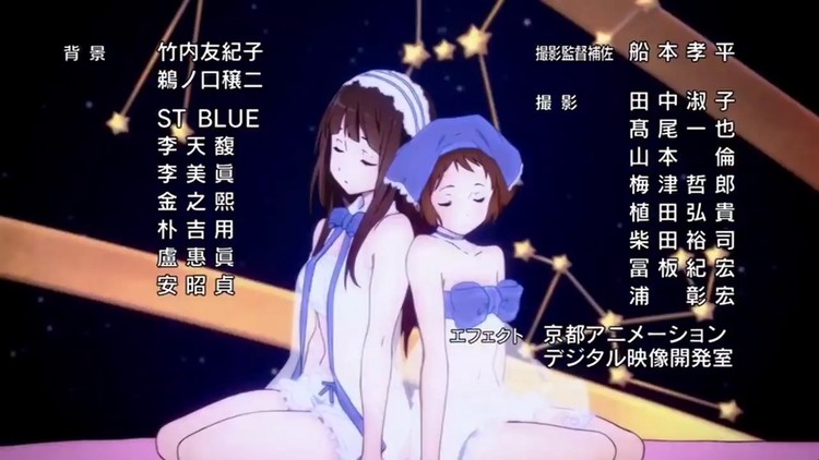  - まどろみの約束-冰菓ED