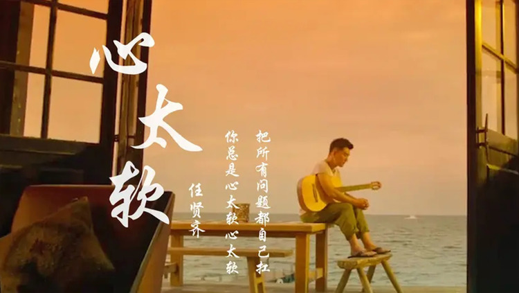 这首《心太软》是不是你k歌时必点歌单,旋律响起,是否勾起回忆