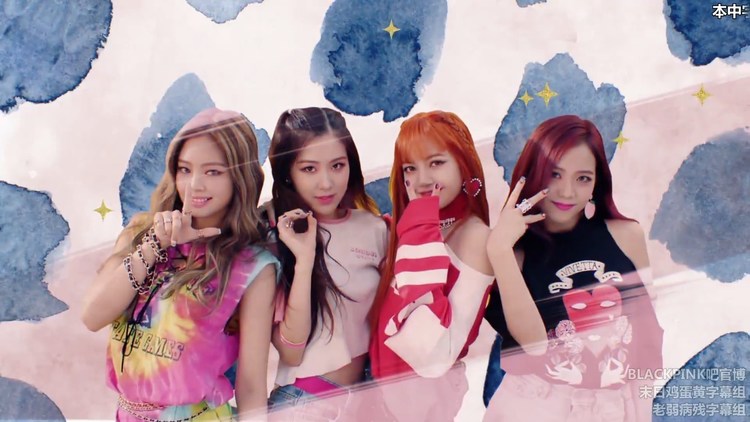 blackpink《how you like that》初舞台!