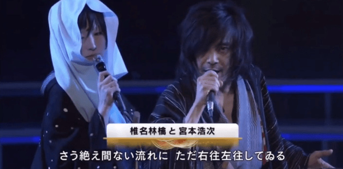 椎名林檎演唱会现场 獣ゆく細道 苹果女王和宫本真是完美融合 高清mv在线看 Qq音乐 千万正版音乐海量无损曲库新歌热歌天天畅听的高品质音乐平台 椎名林檎演唱会现场 獣ゆく細道 苹果女王和宫本真是完美融合 高清mv在线看 Qq音乐 千万正版音乐海量无损曲库新歌热歌天天畅听的高品质音乐平台