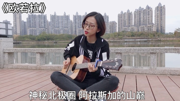  - 《欧若拉》“神秘北极圈 阿拉斯加的山巅”小学的回忆