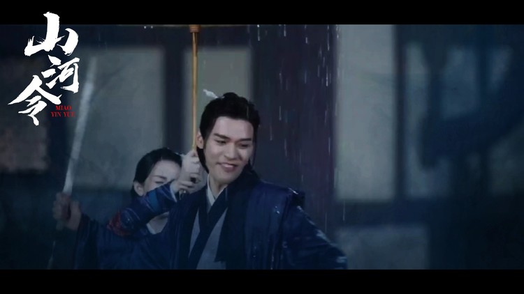 【山河令】雨夜摔萧的刀,"温客行,你有完没完,是老子要死了"